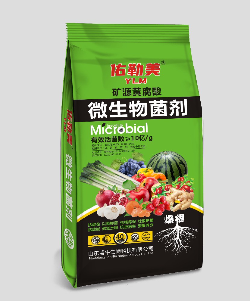 佑勒美礦源黃腐酸